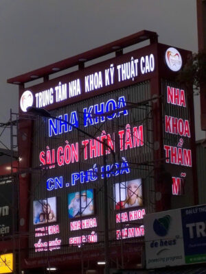 Nha Khoa Sài Gòn Thiện Tâm – Chi nhánh Tiền Giang